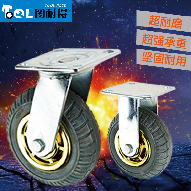 5寸6寸8寸静音橡胶轮重型工业万向轮平板车脚轮推车轮子轮轱辘
