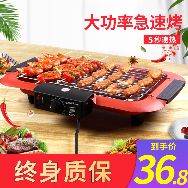 电烧烤炉无烟烧烤架家用室内烤串小型电烤盘架子烧烤用品工具烤炉