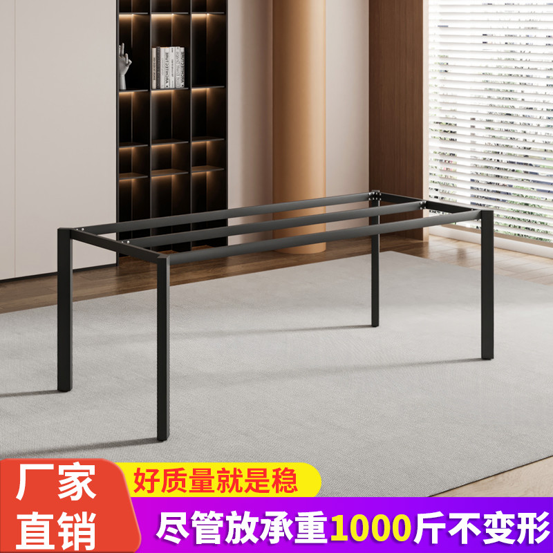 铁艺加杆桌腿支架岩板玻璃大理石瓷砖餐台办公书桌底座会议金属脚
