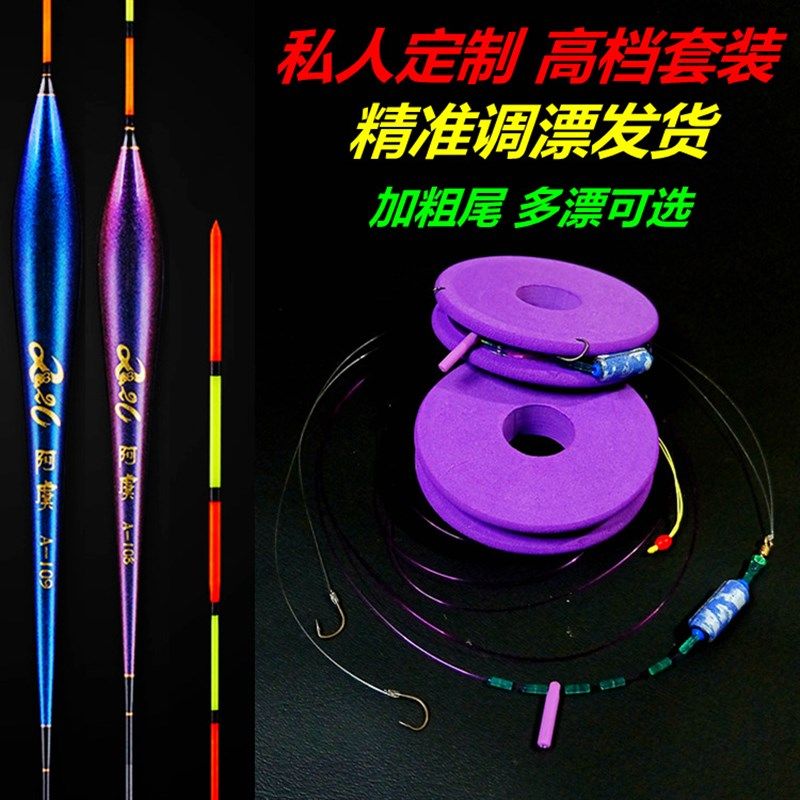 高级免调漂钓鱼线组双钩带浮漂一套装绑好的成品主线子线鱼钩全套