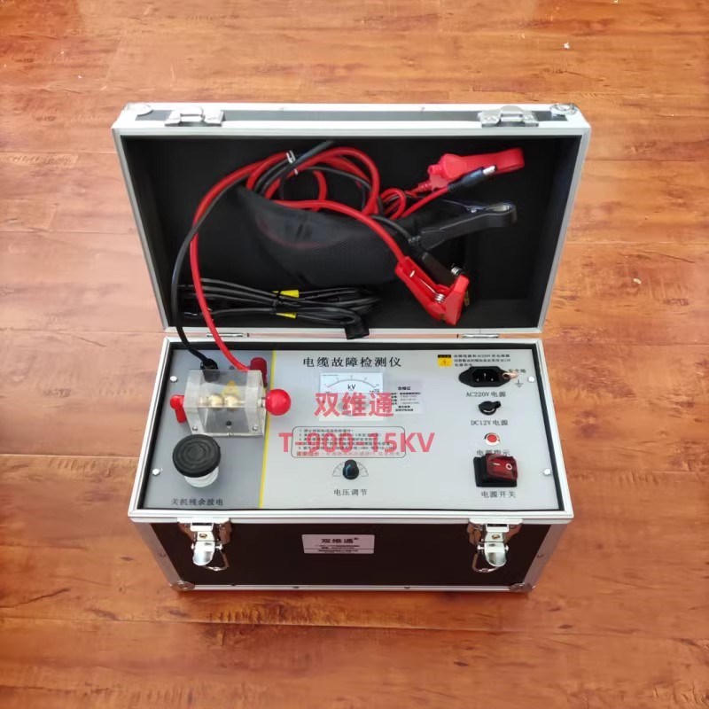 双维通T-900-15KV电缆故障检测仪暗线断线短路定位器地埋铠甲漏电