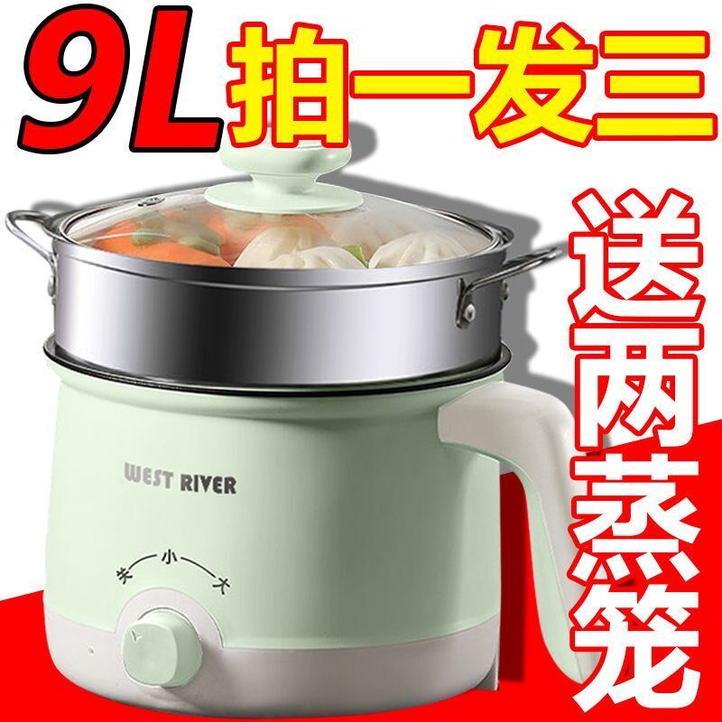 德国多功能电热锅全自动电煮锅泡面锅家用学生锅电炒锅不粘电饭煲