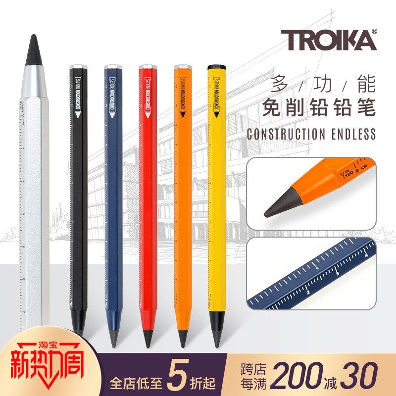 德国TROIKA拓意卡免削永恒铅笔金属附带刻度尺笔杆可替换笔头