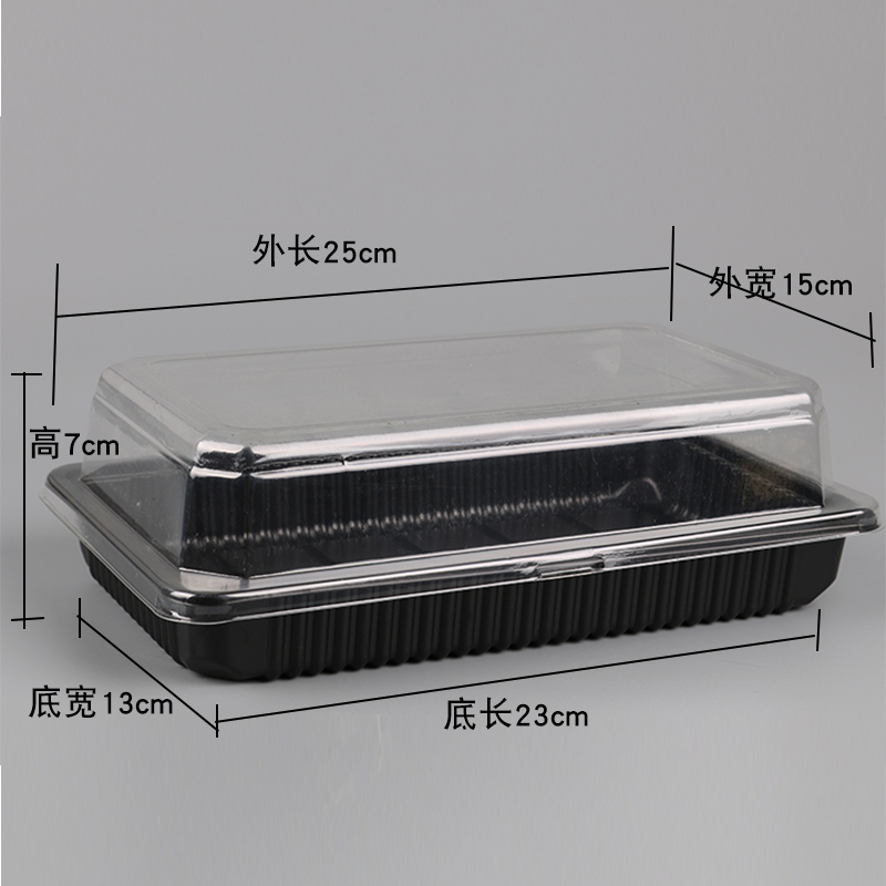 RJ032大天地盖烘焙食品面包西点蛋糕包装盒长方形黑底盖