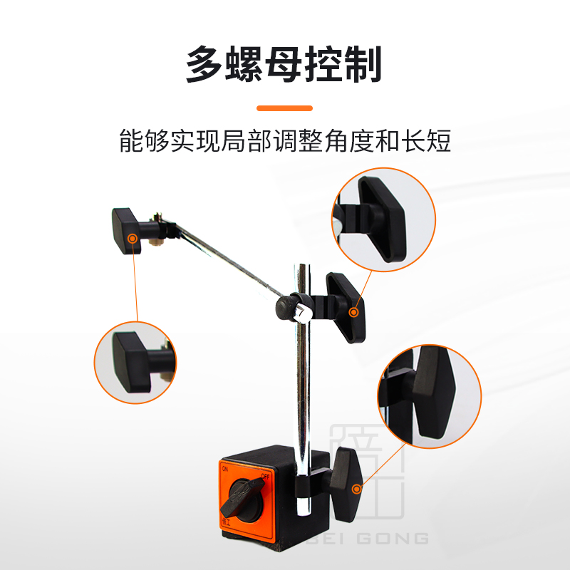 磁性表座CZ-百分表一磁力表座支架强磁万向杠杆百分表