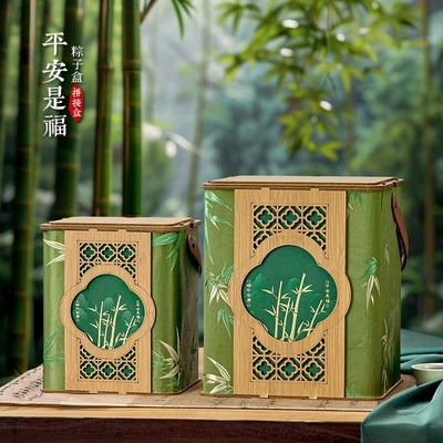 新款高档复古创意仿竹纹盒端午节日礼盒送礼粽子包装盒空盒定制