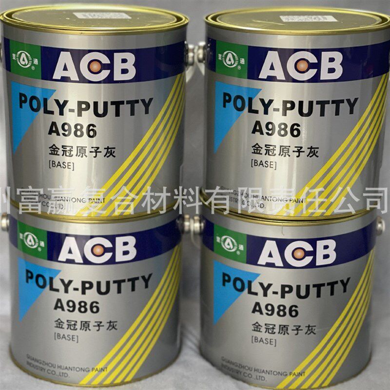 木器腻子静电膏木质家具修补木地板修复补漆木门钉眼木工原子灰