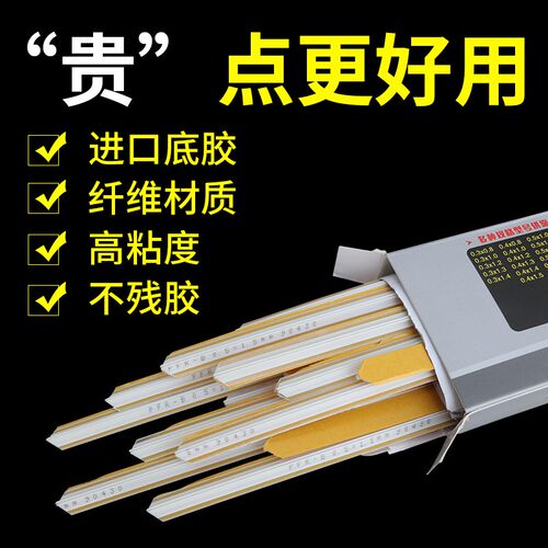 弘文透明纤维压痕条压痕线速装压痕模切线啤暗线条全自动模切机暗