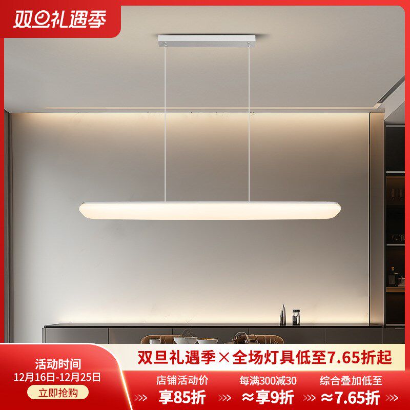 餐厅灯23年新款吊灯奶油风长条书房饭厅灯一字办公室吧台灯具357