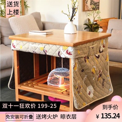 实木烤火桌子折叠取暖烤火架客厅书桌茶几正长方形写字麻将炕桌
