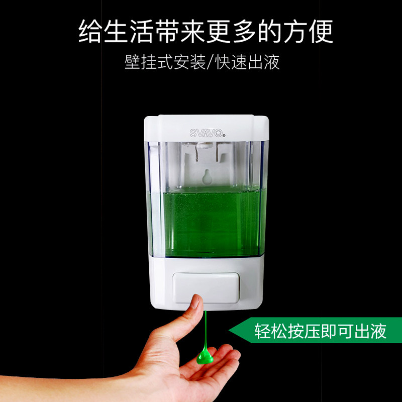 瑞沃手动皂液盒学校用给皂器单头出液机壁挂式洗手液盒透明大容量