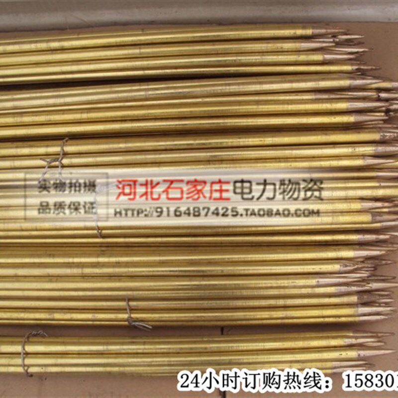 接地铜棒铜地钉接地针接地夹接线端子直径20 1米
