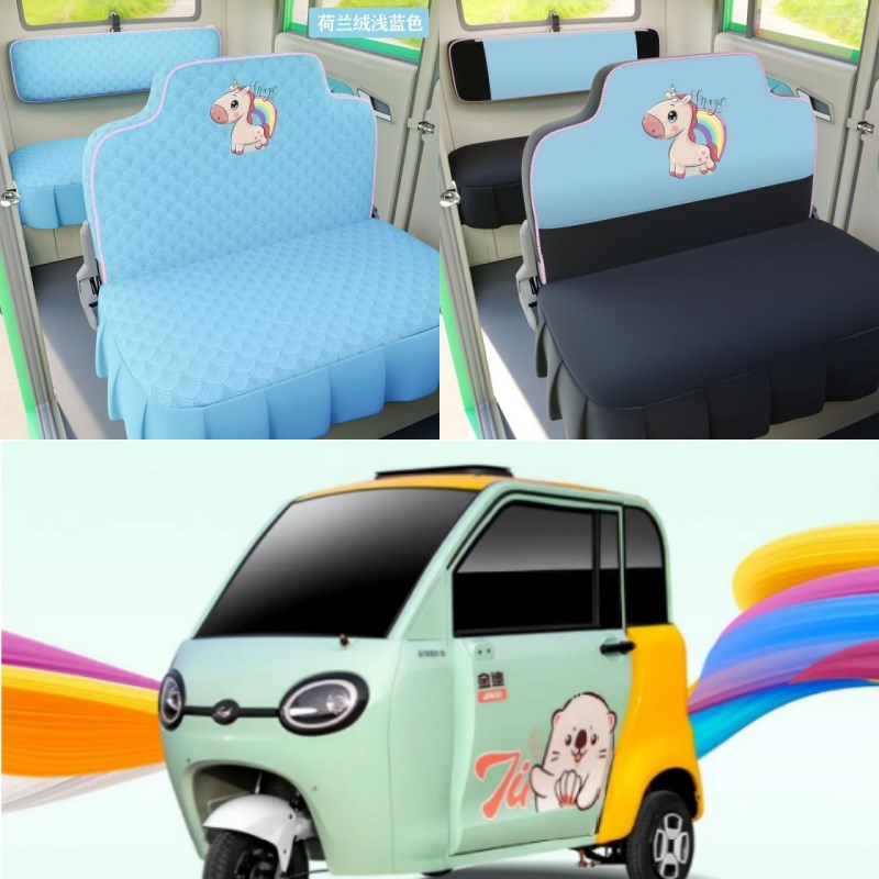 新款金迪电动三轮车电动四轮车座套坐垫套罩座椅套专用全包围布艺