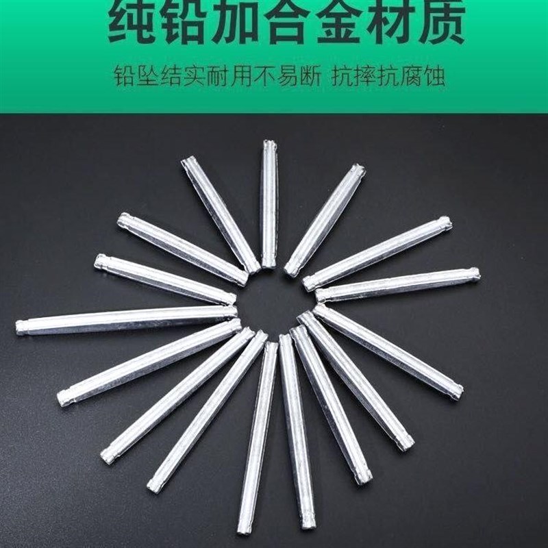 无头铅坠撒网坠子撒鱼网坠手抛网坠无头坠铅网坠撒网铅坠渔具