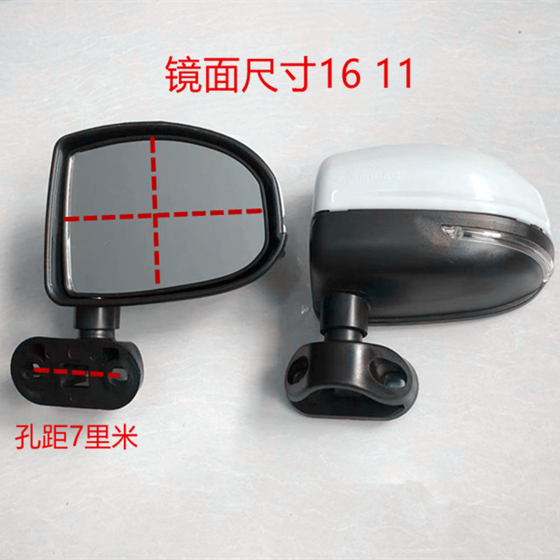 东威电动三轮车Q3后视镜四轮车8Q57反光镜倒车镜专用配件