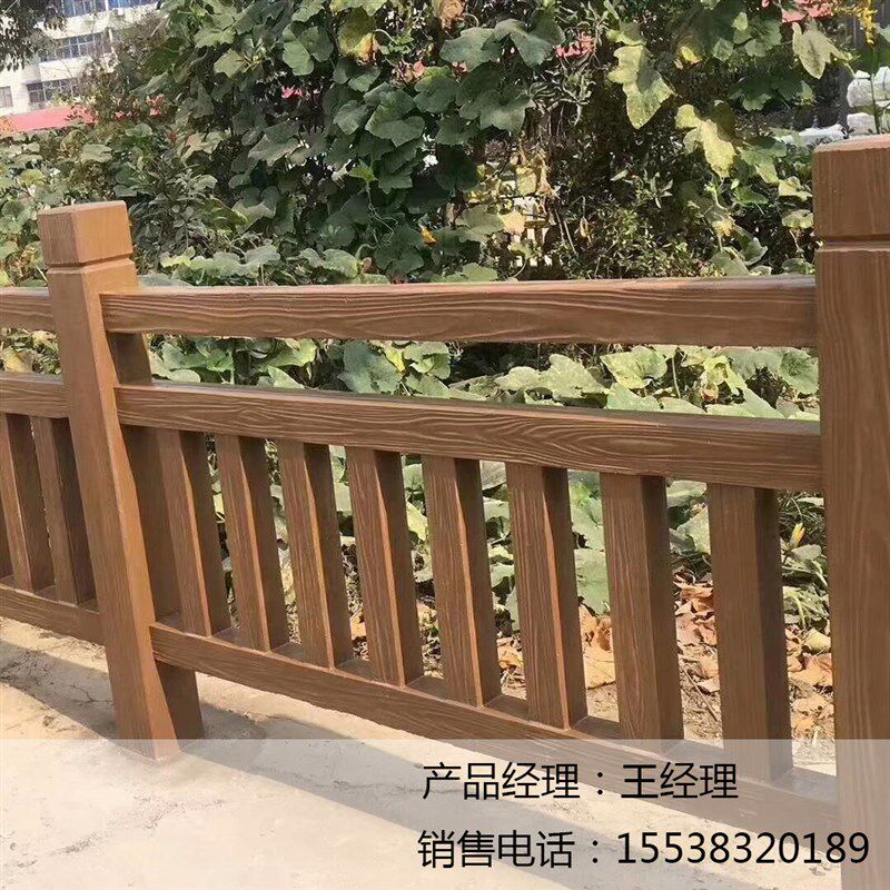 阳台护栏水泥模具仿木纹围栏护栏混凝土防护栏栏杆扶手预制模具板