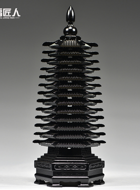 黑色桃木雕刻13层文昌塔摆件十三层文昌塔客厅玄关书桌装饰工艺品