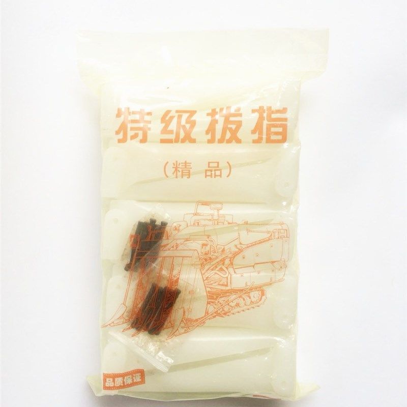 洋马收割机配件 CE-2 2号机 AG600 3号机拨指