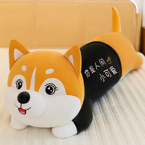 狗狗毛绒玩具大号布娃娃柴犬长条抱枕女生抱着睡觉床上哈士奇玩偶