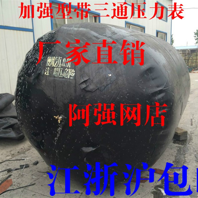 市政管道污水管堵水气囊橡胶气囊闭水试验充气橡胶球400mm加强