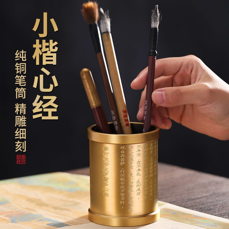 黄铜笔筒书房办公室案台装饰品创意摆件家用简约商务礼品送领导