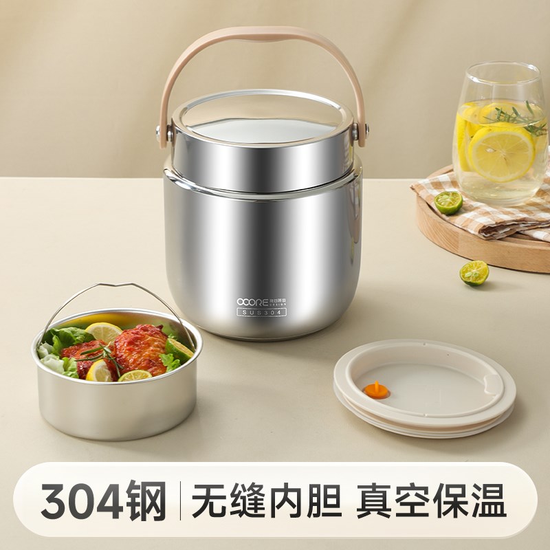 304不锈钢保温提锅饭盒学生多层上班族真空便当大容量饭桶不串味