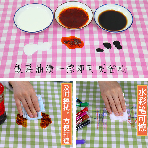 幼儿园桌布套布艺防水防油免洗防烫学生课桌套罩长方形桌布防水 - 封面