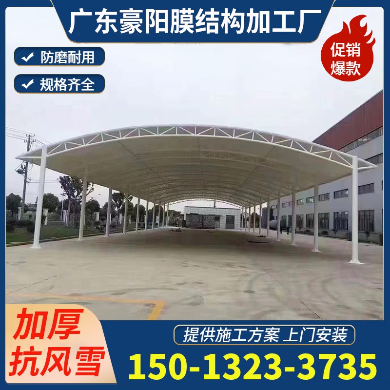 惠州篮球场顶棚厂家膜结构拱形过道车棚博罗惠东龙门汽车遮阳雨篷