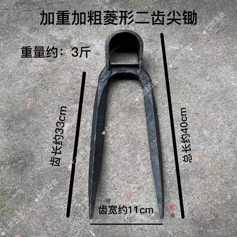 手工锻打加厚二齿锄头农用老式挖土开荒种菜种地挖桩锄头农用工具