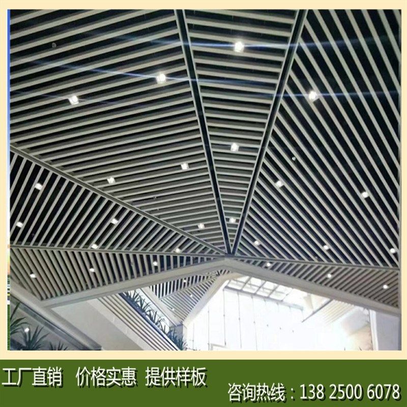外墙造型铝方通装饰 多规格组合铝方管天花 井字铝格栅u型铝挂片