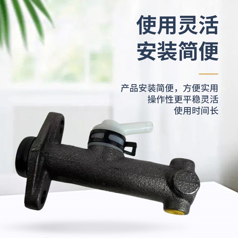 叉车制动总泵杭叉0/5/30HB合力3吨刹车泵叉车配件2H发货