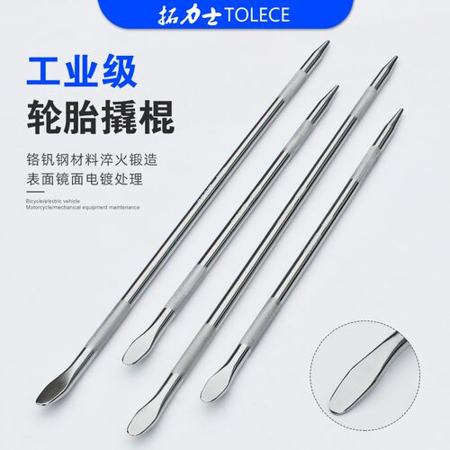 拓力士货车撬棍紧绳器加力杆园工具多功能杠拆卸圆形扁头撬棒铁棍