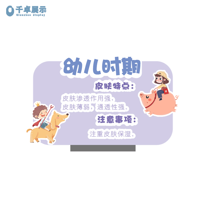 超市美陈展示牌装饰促销广告牌卖场情景氛围摆件软装陈列店教