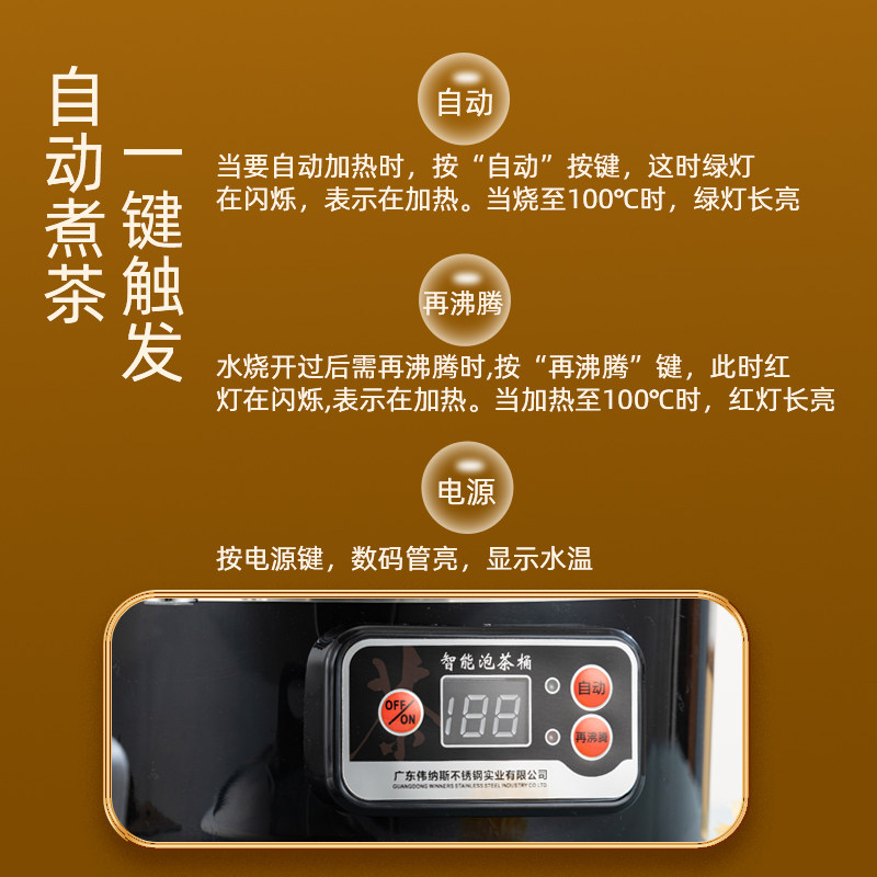 商用黑茶煮茶器全自动蒸汽大容量蒸茶壶炉电热烧水开水保温桶泡茶