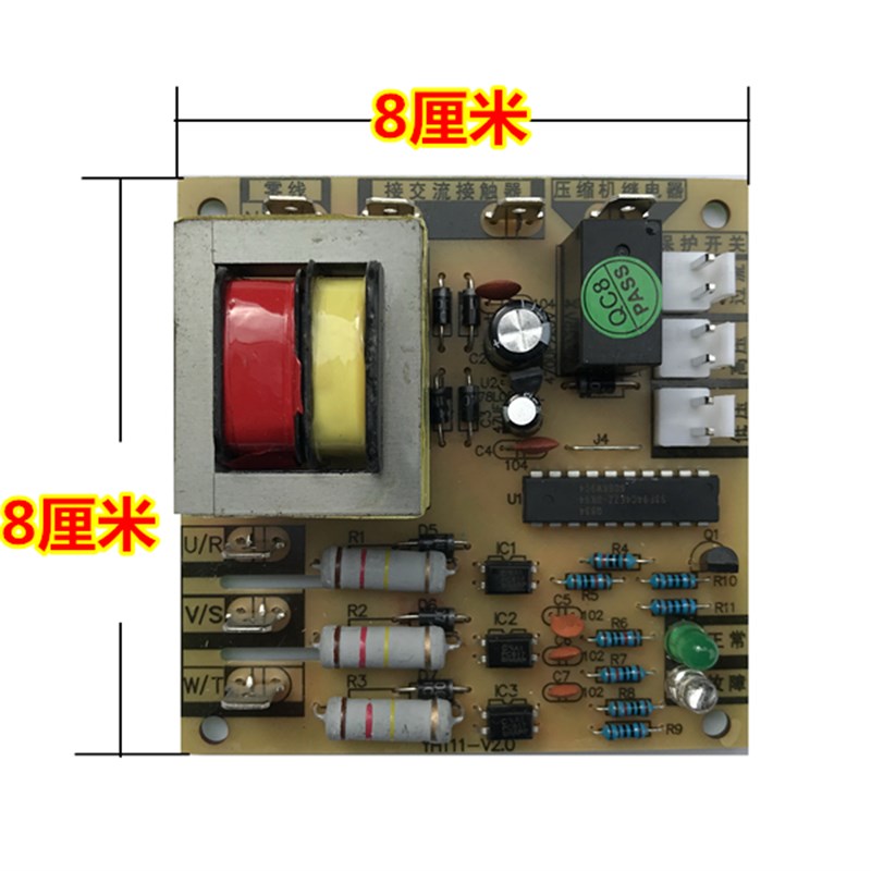 空调三相保护器 相序缺相.错相压缩机保护板保护器 3v