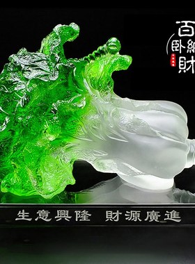 琉璃白菜招财百财工艺品摆件店铺开业礼品客厅玄关酒柜中式装饰品
