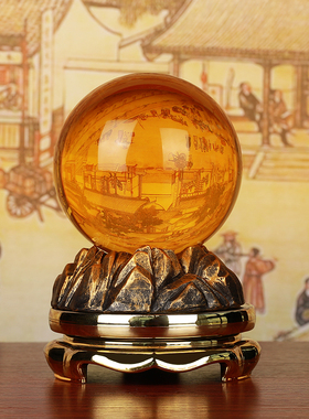 黄白水晶球摆件家居客厅办公室装饰品大红招财平安玻璃球工艺礼品