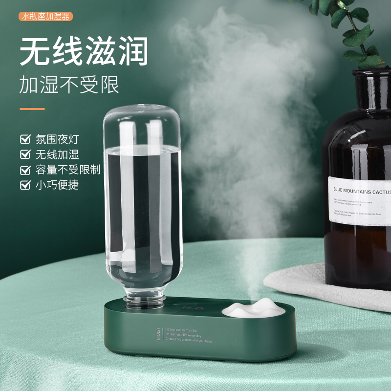 小型无线加湿器usb充电款迷你桌面插矿泉水瓶卧室床头喷雾家用静