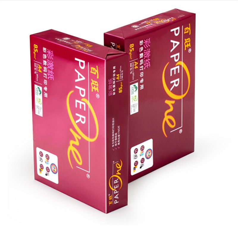 红百旺100g 7亚太森博绿百旺8彩激纸复印纸克打印