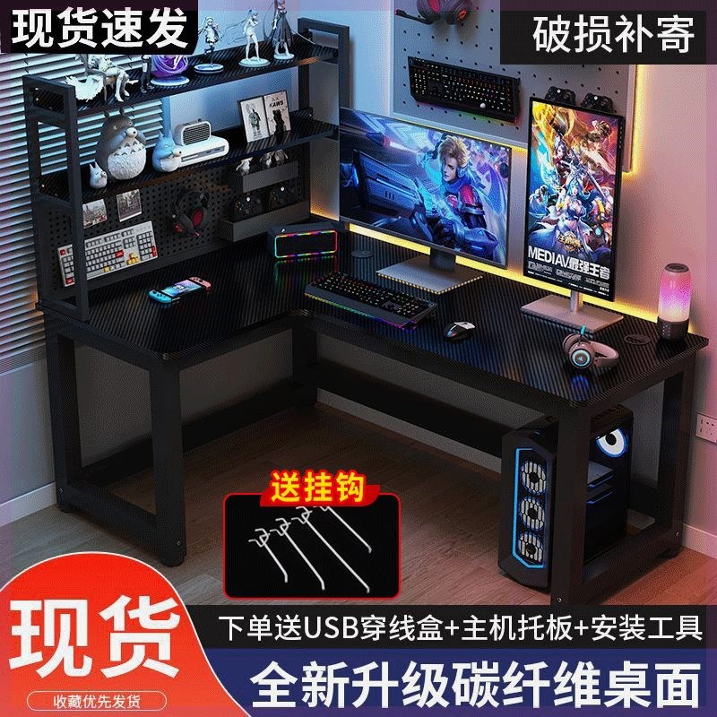 转角桌电竞桌双人桌台式电脑桌家用L型拐角书桌写字办公桌游戏桌