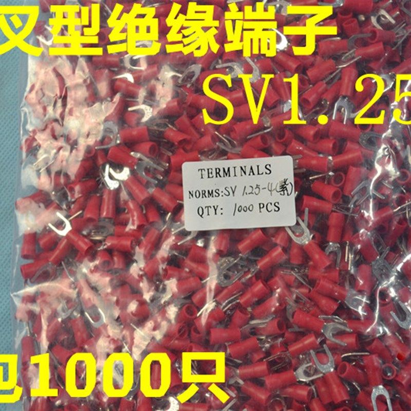 【紫铜】SV引进预绝缘叉型冷压接线端头SV1.25-4 Y型接线端子1000