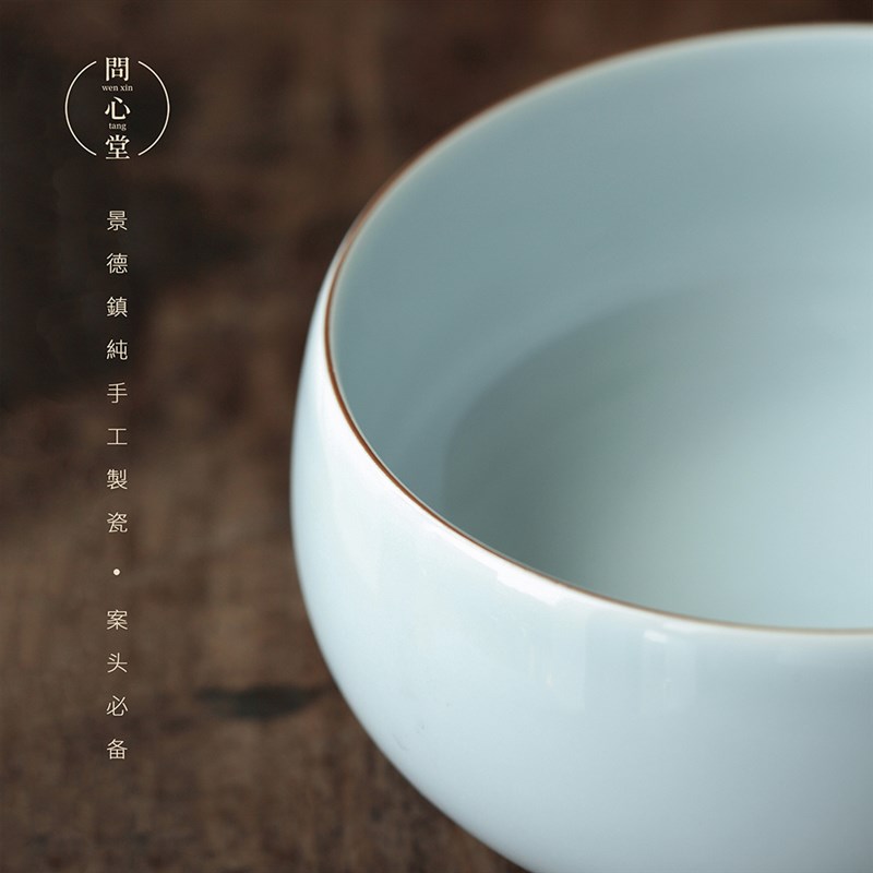 问心堂天青笔洗缸仿古汝窑笔洗装青花瓷笔洗大号国画毛笔青瓷笔