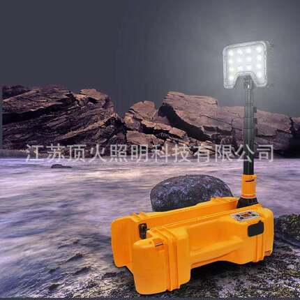 FW6116轻便式移动灯35W手提应急防汛抢险警示LED充电工作灯