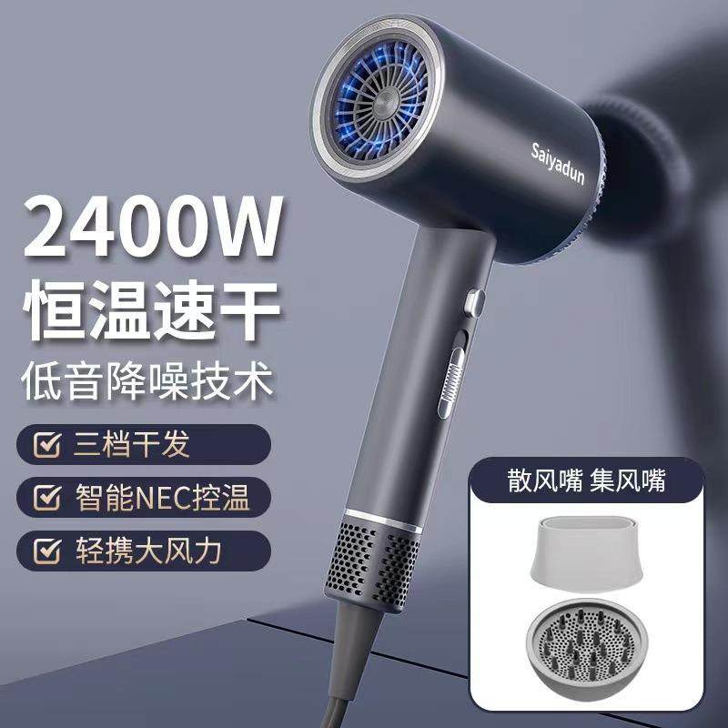 电吹风大功率家用网红蓝光吹风机发廊酒店静音锤子速干吹风筒,鲜花速递/花卉仿真/绿植园艺,割草机/草坪机,淘宝优惠券,粉丝福利购,淘宝优惠卷