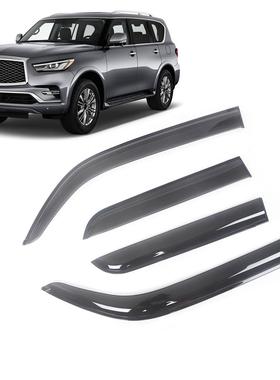 适用英菲尼迪Infiniti QX80 Z62 2014-2021晴雨挡侧窗导流板雨眉