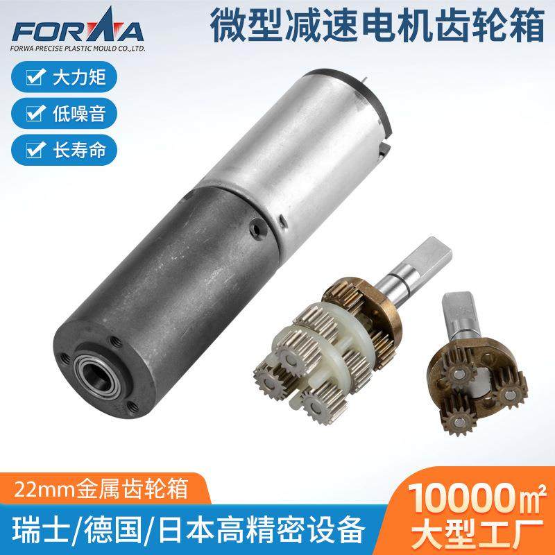 供应遥控飞行器舵机减速电机 电动卷帘减速行星齿轮箱,鲜花速递/花卉仿真/绿植园艺,割草机/草坪机,淘宝优惠券,粉丝福利购,淘宝优惠卷