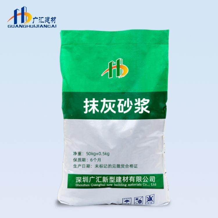 干混抹灰砂浆易施工砌筑抹灰地面预拌砂浆抹灰砂浆,鲜花速递/花卉仿真/绿植园艺,割草机/草坪机,淘宝优惠券,粉丝福利购,淘宝优惠卷