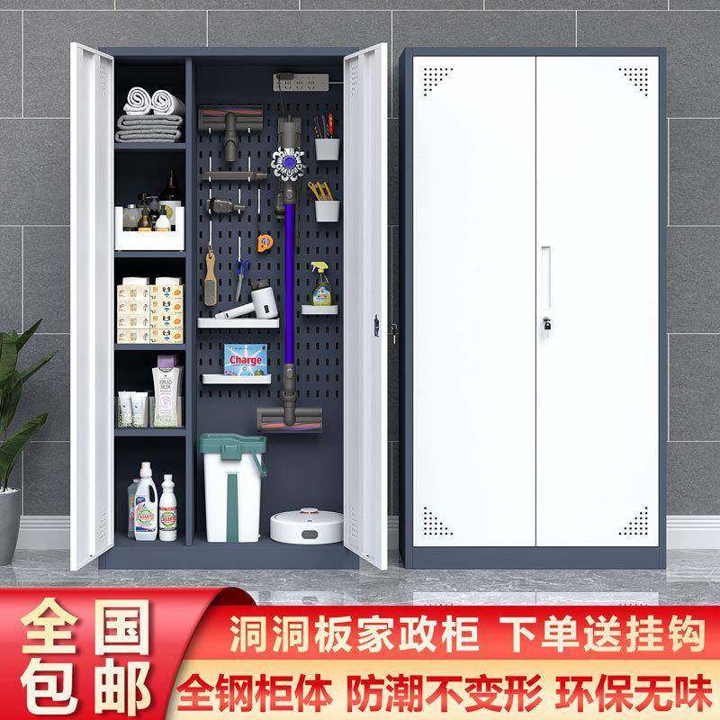 清洁工具收纳柜卫生扫把柜阳台杂物柜教室酒店卫生家政保洁储藏柜
