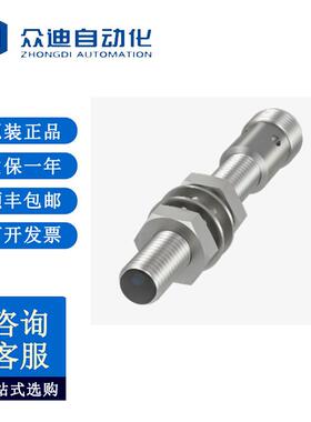 巴鲁夫BES0026圆柱型BES M08MH1-POC15B-S04G