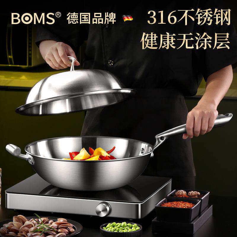 316不粘锅家用炒锅纯不锈钢炒菜锅不沾电磁炉专用平底锅无涂层锅